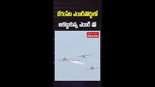 Wings India 2024 Air Show at Begumpet youtubeshorts shorts [upl. by Nacnud22]