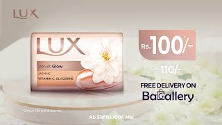 Behtareen bachat aur free delivery abb LUX kay saath [upl. by Ainuj]