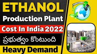 Ethanol production plant cost in Telugu  Ethanol production process [upl. by Fidellia887]