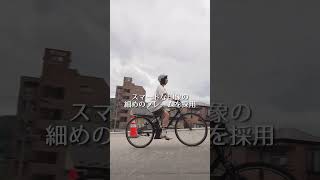 【電動アシスト自転車】 電動アシスト ヤマハ Pas CRAIGご紹介オススメ３ポイント shorts ebike 電動アシスト自転車 電動自転車 ebike [upl. by Noram]