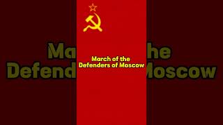 March of the Defenders of Moscow 4  USSR [upl. by Seve651]