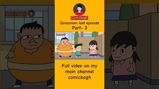 Doraemon last episode part 3 ComicBagh trading viral comedy [upl. by Waldner]