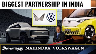 Big News💥War against TATA💥Mahindra amp Mahindra and Volkswagen forge alliance for EV [upl. by Ulane]