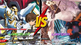 【UNION ARENA】Lancelot VS Lantica [upl. by Weissman911]