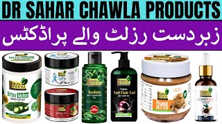 Dr Sahar Chawla Products Price List 2024  Hair Fall Dandruff Shampoo Oil Amla Powder Joint Flex [upl. by Solracesoj101]