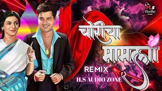 choricha mamla dj song  चोरीचा मामला DJ  REMIX BY HS AUDIO ZONE HSAUDIOZONE4959 [upl. by Eimorej370]