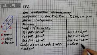 Упражнение 792 Задание 795 Часть 1 Математика 5 класс – Виленкин НЯ [upl. by Pollerd]