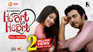 Heart To Heart  Apurba  Sarika Subrin  B U Shuvo  Eid Natok  Bangla New Natok  Sarker Media [upl. by Rehoptsirhc]