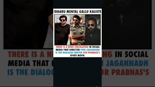 Prabhas Spirit Movie Biggest Updates Review prabhas spirit [upl. by Akiem51]