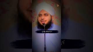 JazakAllah Khaira Padhne Ki Fazilat  Ajmal Raza Qadri Status  shorts [upl. by Hull]