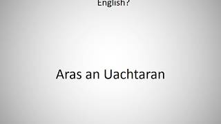 How to say Aras an Uachtaran in English [upl. by Hcurob]