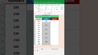 How to Separate Positive and Negative Numbers in Excel shorts excel [upl. by Inimod950]