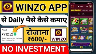 Winzo App Se Paise Kaise Kamaye  Winzo Game Se Paise Kaise Kamaye  winzo app  winzo  winzo trick [upl. by Skylar842]