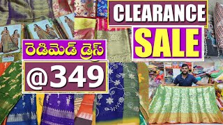 మన విజయవాడలో క్లియరెన్స్ సేల్ dress 349 ఇంకా 3చీరలు900 పట్టుచీరలు Ladieschoice [upl. by Bentley]