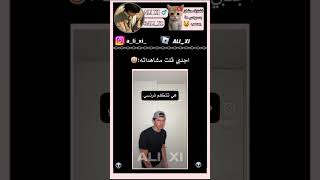 الاغنيه مقصوده 🤡💔💔 explore اكسبلور tailly blackpink akv ترند كيبوب دويتو ترندات bts [upl. by Laeira]