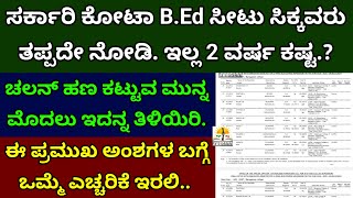 🔴 LIVE  Karnataka By Election Result ಚನ್ನಪಟ್ಟಣ ಶಿಗ್ಗಾಂವಿ ಸಂಡೂರು ಎಲೆಕ್ಷನ್​ ಫಲಿತಾಂಶ ನೇರಪ್ರಸಾರ [upl. by Aderfla68]