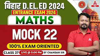 Bihar Deled Entrance Exam 2024 Preparation Maths Mock Test By Chandan Sir 26 [upl. by Barri]