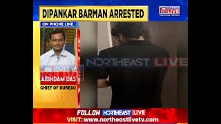 Absconding Fraudster Dipankar Barman Arrested in Goa To Be Brought to Assam Today [upl. by Adnoved359]