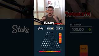 I’m Keep Going Plinko plinko ball stake ytshorts yt money crypto bitcoin gambling foryou [upl. by Habeh]