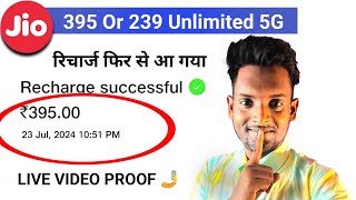 Jio 395 or 239 Plan Working Unlimited 5g Data Live PROOF 🔥 [upl. by Adriena]