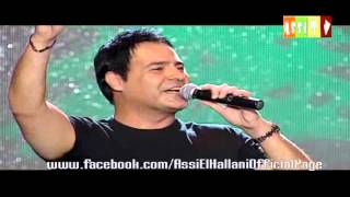 Assi El Hallani  Lebnani  2012  عاصي الحلاني  لبناني [upl. by Ahsam]