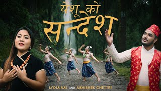 येशूको सन्देश Charai Disha Ma  Abhisekh amp Lydia  Music Video  Nepali Christian Dance Song 2020 [upl. by Aihseken817]