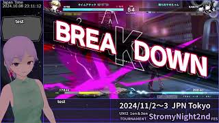 UNI2プレマ 20241008 ダイジェスト：Live宮城無敵のじかん。トレモ [upl. by Obie571]