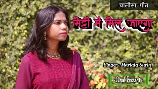 SAUGANDH MUJHE ISS MITTI KI  COVER DANCE  TRIBUTE TO PRIME MINISTER  SHREE NARENDRA MODI [upl. by Pedrick129]