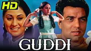 Guddi HD  Dharmendra And Jaya Bhaduri Superhit Comedy Bollywood Film  गुड्डी 1971 [upl. by Anemolihp]