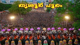 Thrissur Pooram 2023 Date on April 30th  ARN Media [upl. by Adikam457]