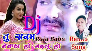 Pawan singh ka Sad song remix [upl. by Ahsel]