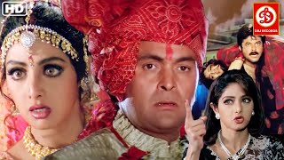 Rishi Kapoor Sridevi HDNew Released Full Hindi Movie  Love Story Sridevi  Chintu Ji amp Julie [upl. by Eednam48]