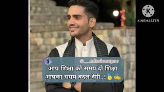 upsc motivation song💫❤️💯🌟🥰ips currentaffairs lbsnaamussoorie 💪💫❤️💯🌟🥰 [upl. by Schaffel]