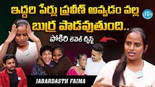 Jabardasth Faima about her Real Boy Friend Praveen  Faima About Praveen  iDream Kakinada [upl. by Brigid175]