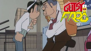 The Gutsy Frog  EP67 Ume with A Sword  Hiroshi is in Trouble  English Sub [upl. by Pall]