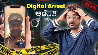 ಸ್ವಲ್ಪ ಯಾಮಾರಿದ್ರೆ ಮುಗೀತು ಹೊಸ Online Scam ಹುಷಾರಾಗಿರಿ🤯 Digital Arrest Scams🚨 [upl. by Docile984]