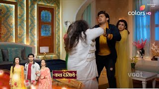 Suhagan SERIAL UPDATE  Payal पर किया Krish की दादी ने हमला [upl. by Sidwell]