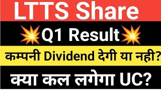 LTTS Share Q1 Result💥💣💥💣 LTTS share latest News📰📰stockinfo [upl. by Megdal]