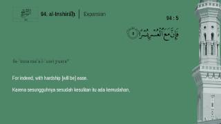 Juz Amma 94 AlInshirah  Mishary Rashid Alafasy English Indonesian translation [upl. by Brindell664]