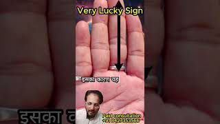 Very Lucky Sign Suryanshlt8czpalmistry astrology palmstudy jyotishtips richlifestyle facts [upl. by Ramon]