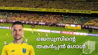 Jesus Jimenez Isl Goal Jesus super Goal  ISL season 11 Jesus Kerala Blasters ISL Goal [upl. by Atiuqnahs12]