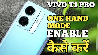 How To Enabale One Hand Mode in Vivo T1 Pro  Vivo T1 Pro One Hand Mode Setting [upl. by Nicolas215]