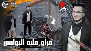 GTA RP 8  Cherfa  الحياة الواقعية  الروبيو مشات ليه خدمتوا [upl. by Leeland420]