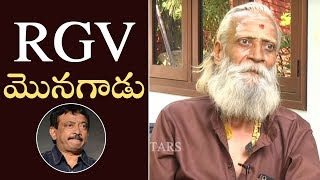 Aravind Aghora Superb Words About RGV  Ram Gopal Varma  Manastars [upl. by Githens930]