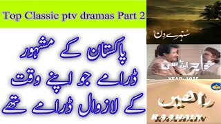 Best PTV Dramas of All Time  Part 2  Top PTV Cassic Dramas  Top Old PTV  MU Entertainment [upl. by Efi]