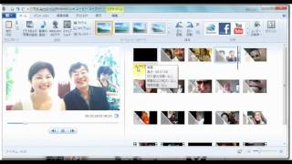 windows live ムービーメーカーを使って [upl. by Cristabel]