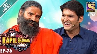 The Kapil Sharma Show  दी कपिल शर्मा शो Ep76Baba Ramdev In Kapils Show–22nd Jan 2017 [upl. by Anse992]