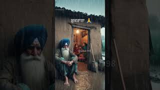 ਸ਼ੁਕਰਾਨਾ 🙏🙏😔😔  respect for sikh community shorts [upl. by Madeleine]