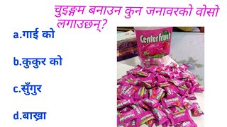 Gk QuestionsGK In Nepali GK Question and Answerspart 64gk nepali11 [upl. by Nolrah610]