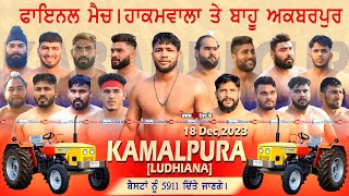 Super Final Match  Hakamwala vs Bahu Akbarpur  at Kamalpura Ludhiana 18122023 [upl. by Ecnerewal]